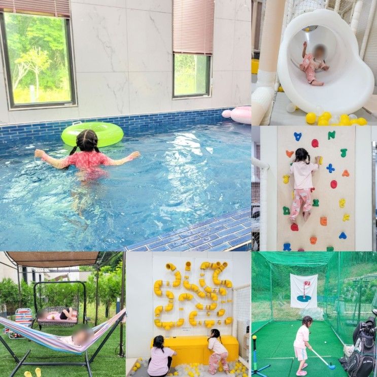 가평키즈풀빌라 아이놀터 키즈풀빌라 7살,10살아이도 좋아해요