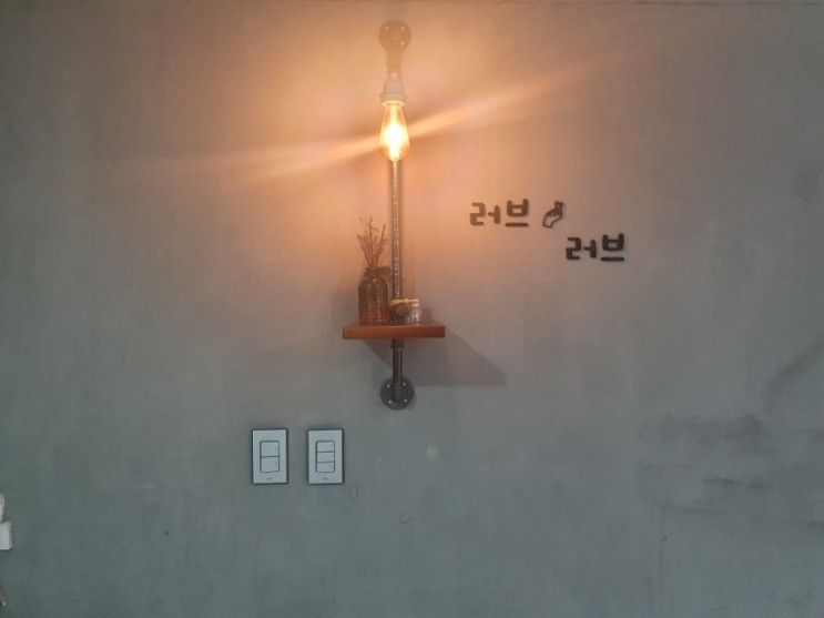 러브 앤 러브, 경주 스파 펜션