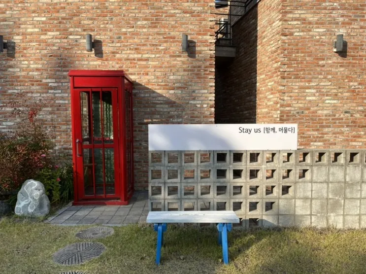 [강릉 여행] 스테이어스펜션 103호 후기