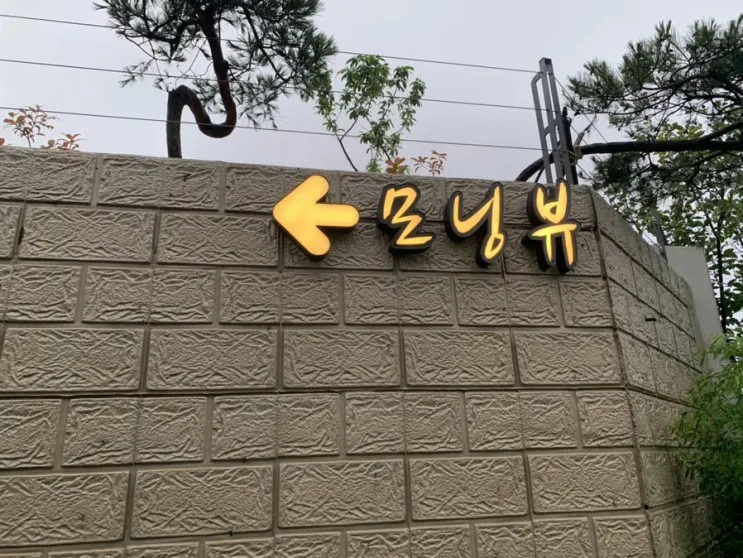 고성1일차)속초시장 바다정원 속초모닝뷰펜션