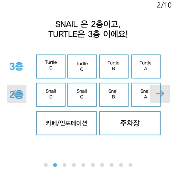 [포항펜션]포항 오션뷰 펜션 슬로우오션풀빌라