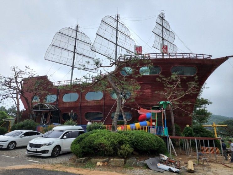 인천아이들데리고갈만한곳 바다배 범선키즈펜션 / 강화도동막...