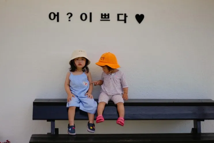 영천 시고로 펜션 놀러 가기