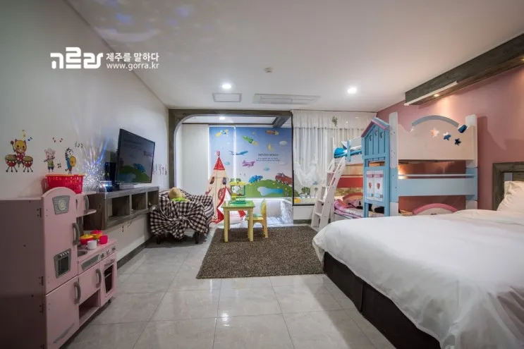 제주 키즈펜션 서귀포 파미유리조트
