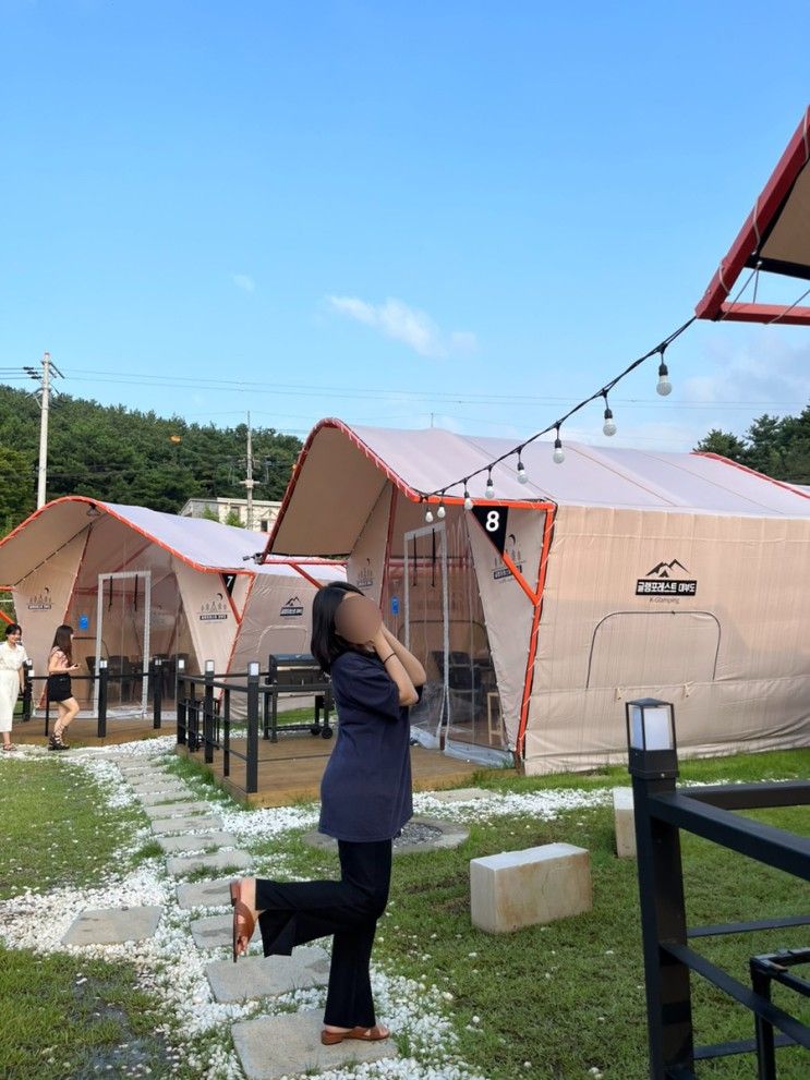 [대부도/1박 2일] 글램포레스트 /북동삼검리 손칼국수