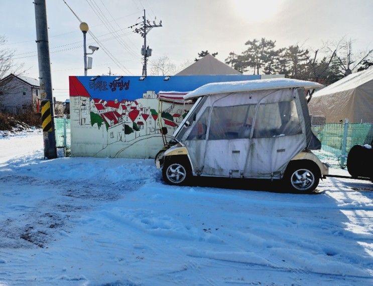 대부도 캠핑성 겨울캠핑 겨울글램핑 추천