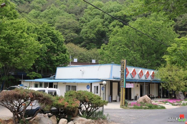 서산펜션 서산수영장펜션 마음에 쏙 드는 개울가펜션