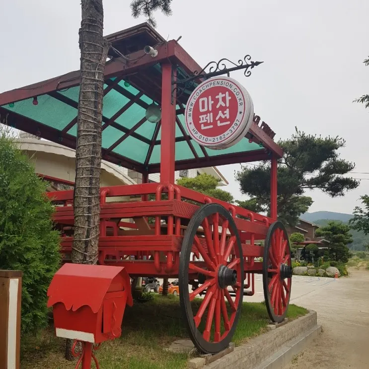 강화도 수영장펜션은 마차펜션이 최고