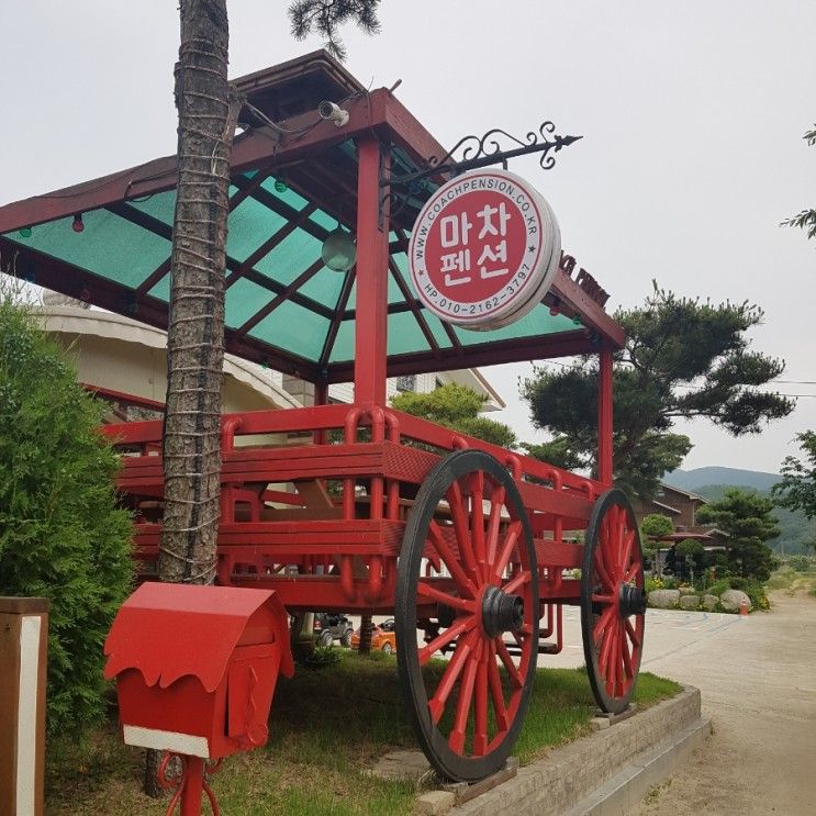 강화도 수영장펜션은 마차펜션이 최고