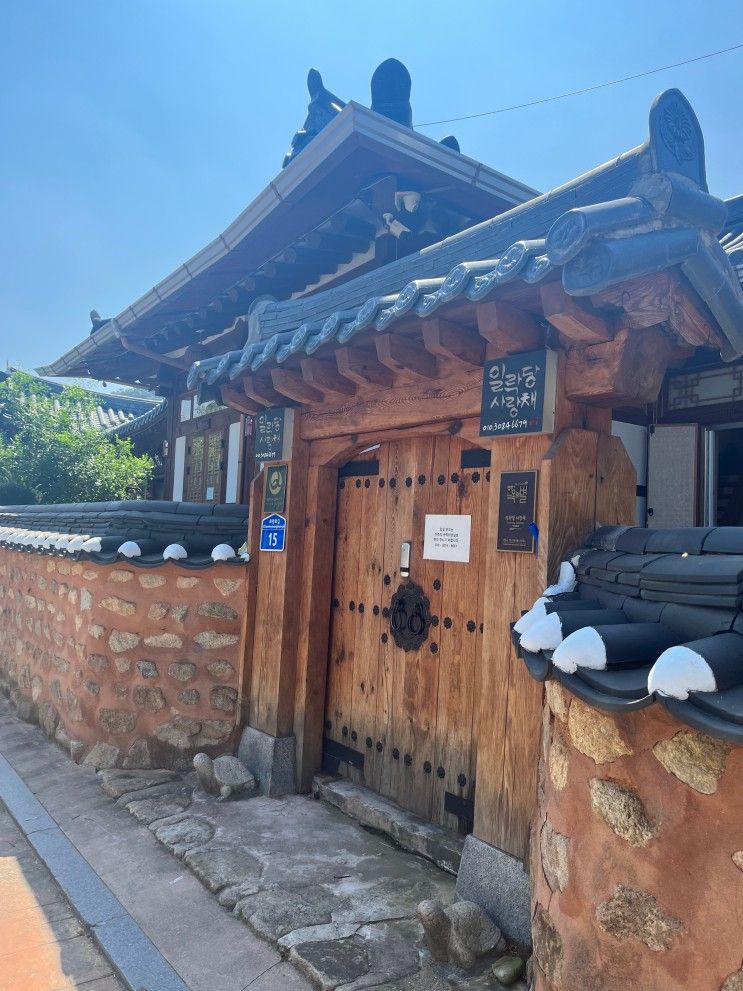 [전주 여행 기록] 전주 한옥마을 숙소 일락당 사랑채