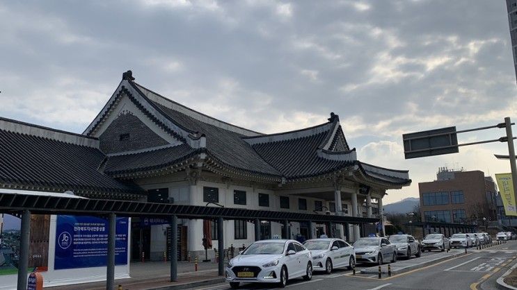 전주 박가네 한옥