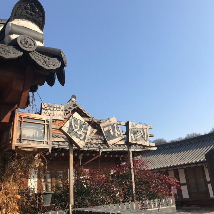 [전주/박가네] 박가네 #전주한옥마을숙박...