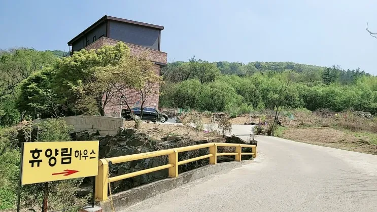 함께간 첫 가족여행, 아이들이 좋아하는 용인펜션 "휴양림하우스"