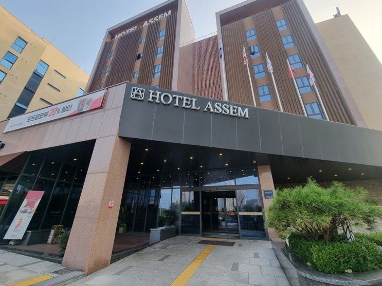 김포 라베니체 가성비호캉스 아셈호텔 ASSEM HOTEL 조식