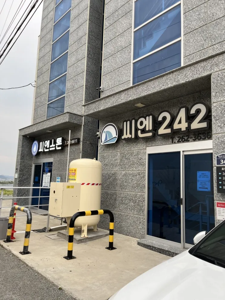 [포항] 포항 오션뷰 펜션 씨엔 242 스파 펜션 애견 동반 펜션