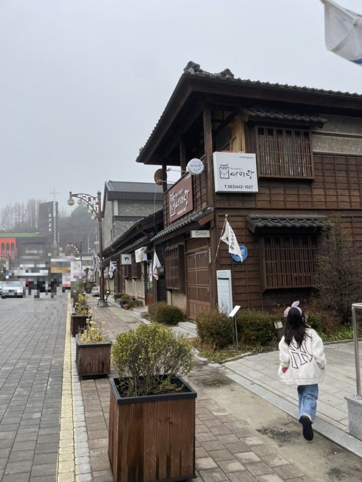 군산1박2일 여행 군산펜션 일본식 가옥 여미랑 맛집 한일옥