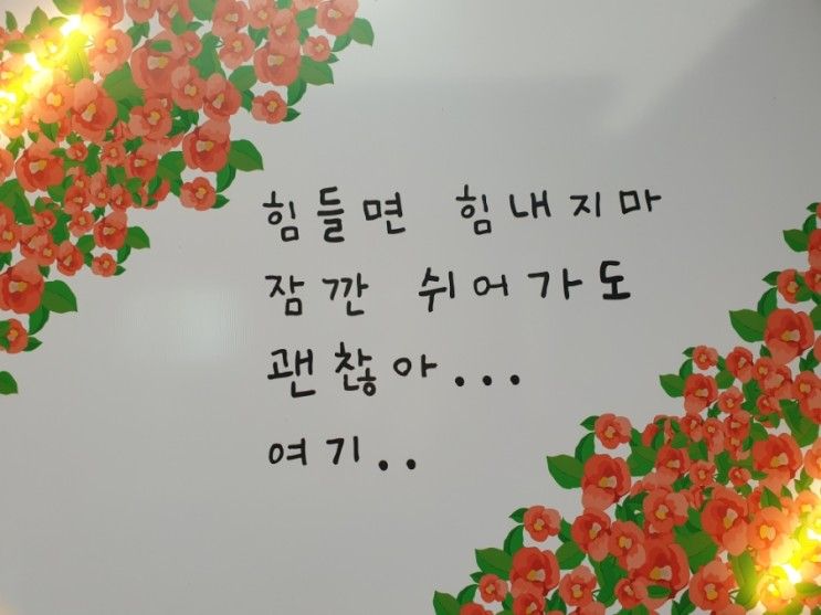 군산 게스트하우스 "여미랑"