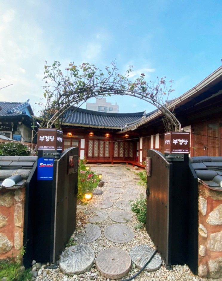 전주 한옥마을 숙소추천  부경당 한옥숙박 게스트하우스 내돈내산