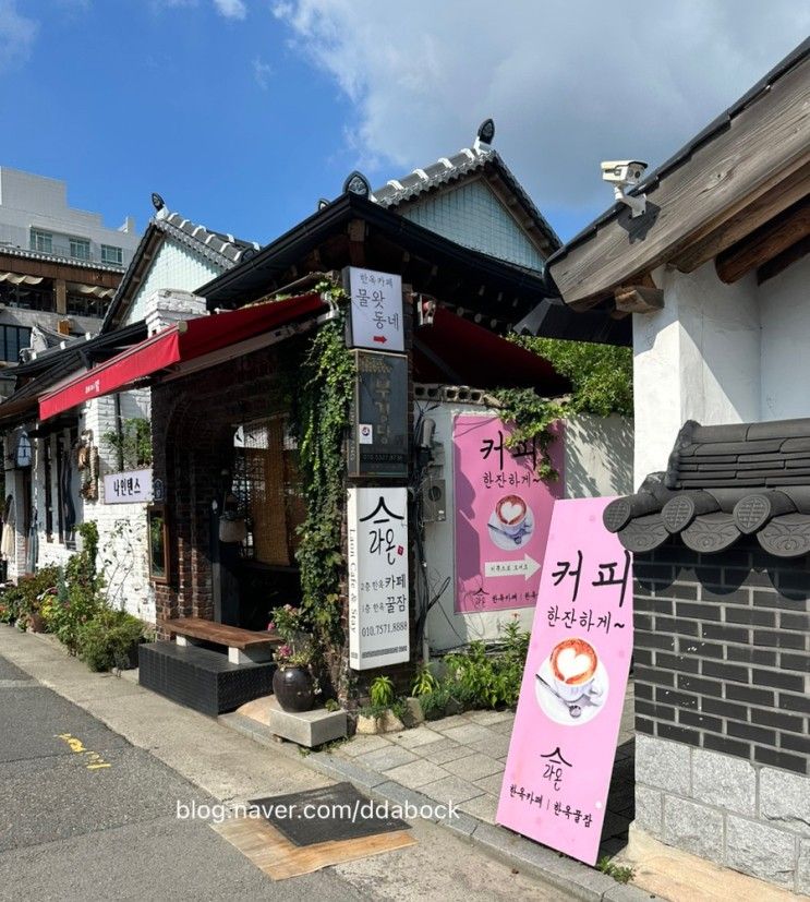 오랜만에 전주 한옥마을 <게스트하우스> 부경당