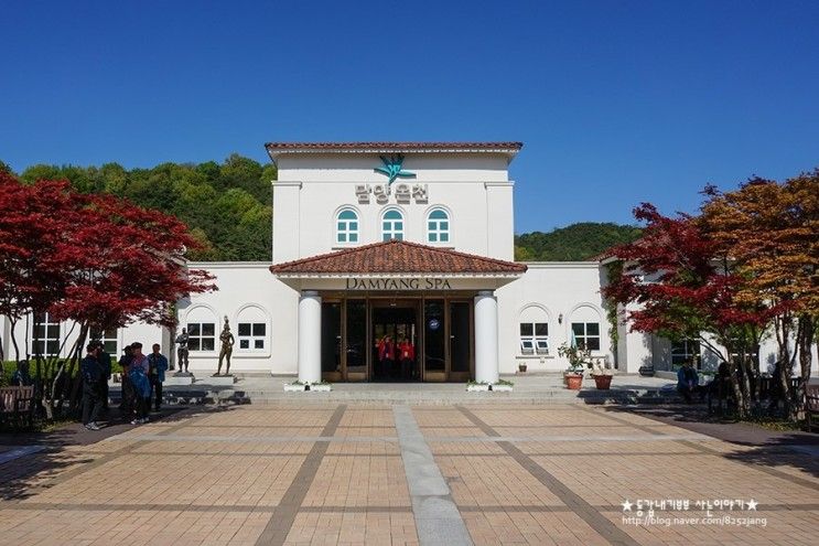 담양관광호텔그리고 담양온천