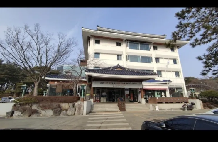 [속초 온천] 겨울엔 뭐다?... 있는 정말 깨끗한 '아마란스 호텔'