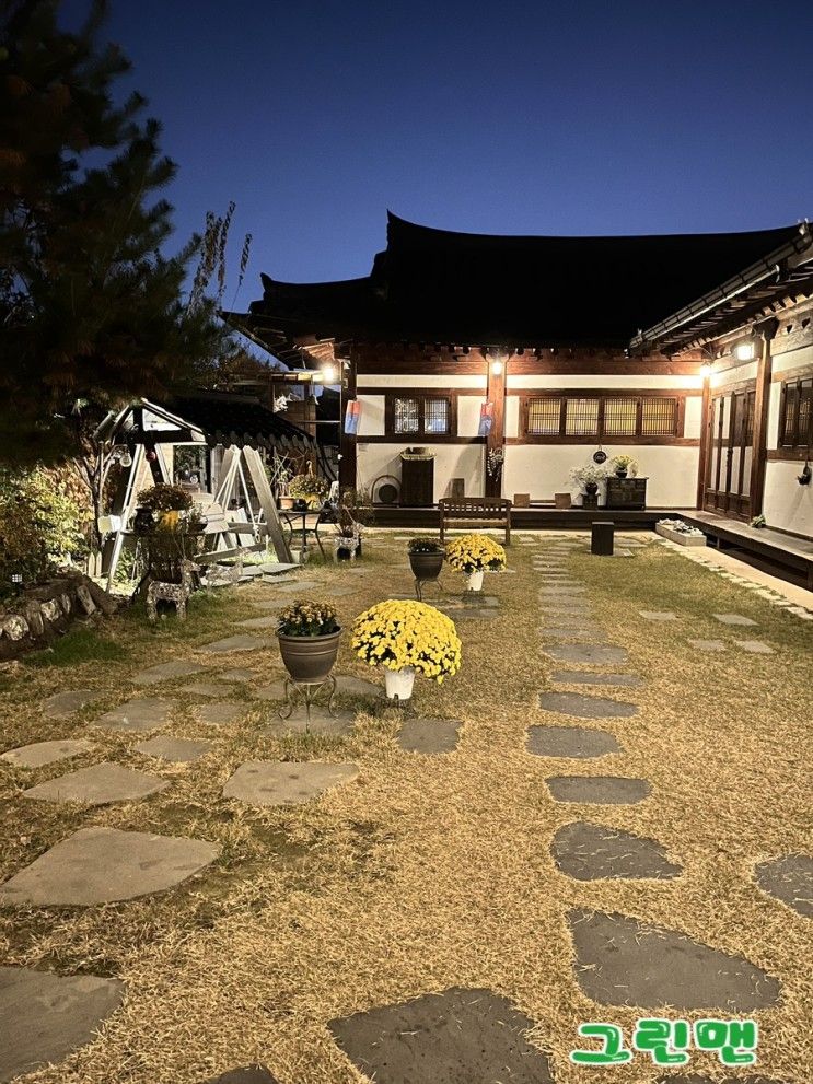 [실후기]전주 한옥마을 서로(행복,믿음)무료조식 가성비 펜션...