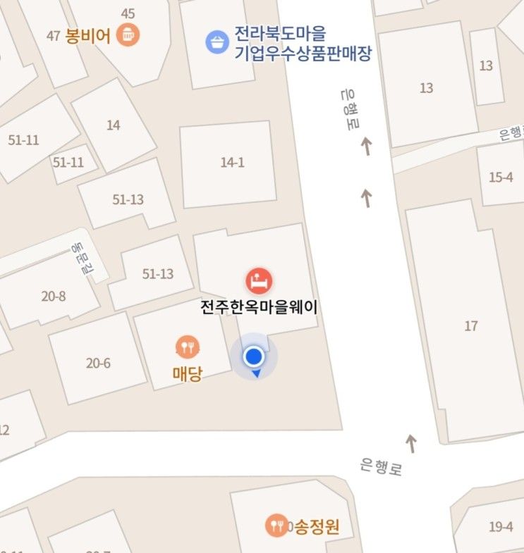전주한옥마을웨이