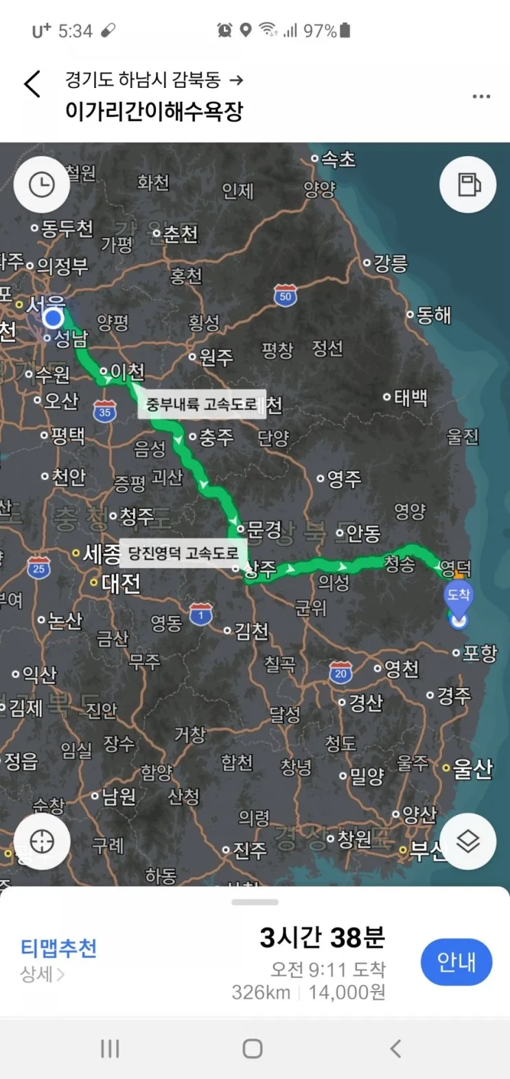 포항 캠핑,포항 가성비 휴가, 이가리간이해수욕장,씨캐슬펜션...