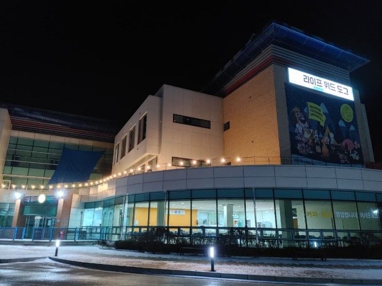 겨울. 동계캠핑. 라이프위드도그 대박이