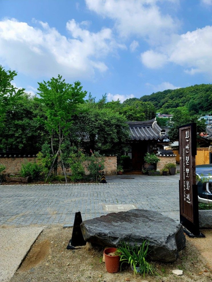 전주 한옥마을 한옥스테이 "부용헌"(툇마루방 후기, 전주 한옥마...