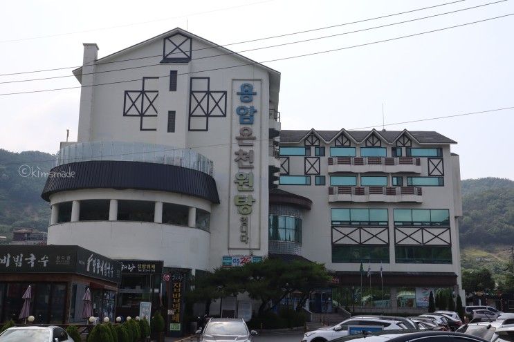경북 청도온천 다시 찾은 청도용암온천 원탕 베니키아호텔