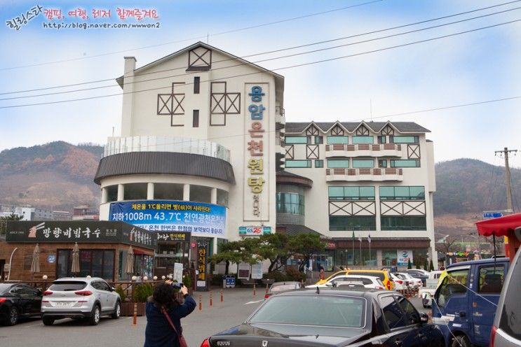 따끈한 베니키아호텔 청도용암온천 물이 쬬와~~