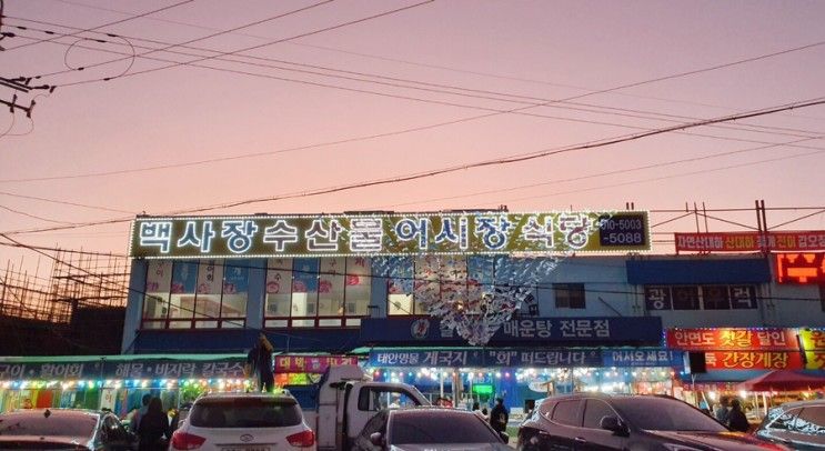 안면도백사장대하축제 다녀왔어용❤️휴먼발리펜션후기