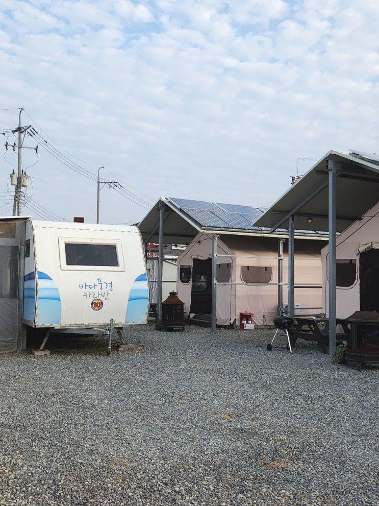 태안 학암포해수욕장 바다풍경카라반 솔직한 후기, 수산시장...