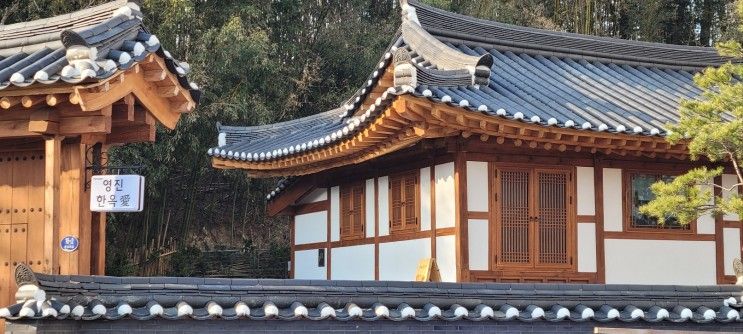 강릉한옥펜션 주문진항이 보이는 바다근처 영진한옥애풀빌라