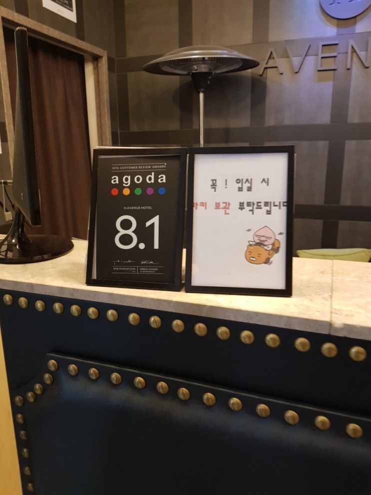 [여행/숙박] 역삼 H Avenue 프리미엄 룸 객실 + 조식 솔직후기