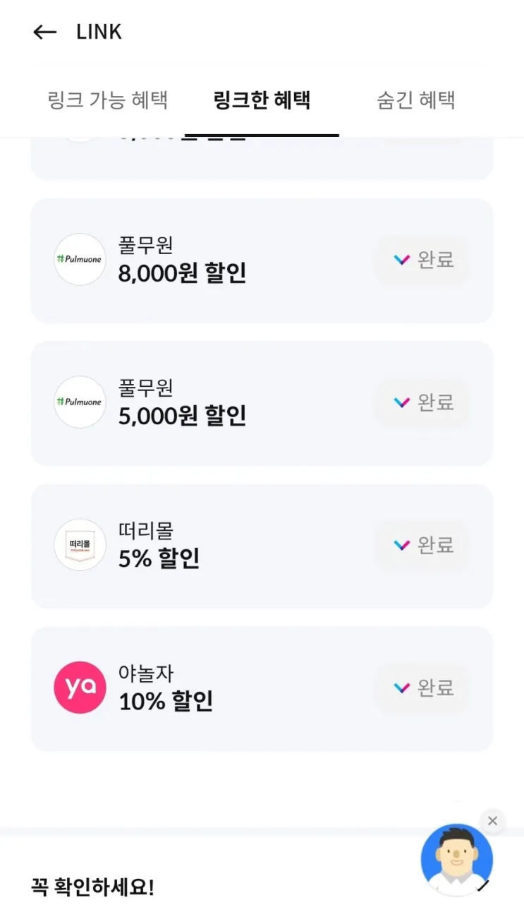 용인 더트리니호텔