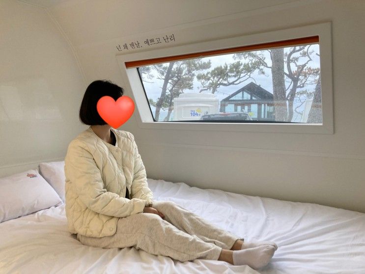 [포항] 유니의 바다 카라반 호미곶점 오션뷰 숙소 여행 후기