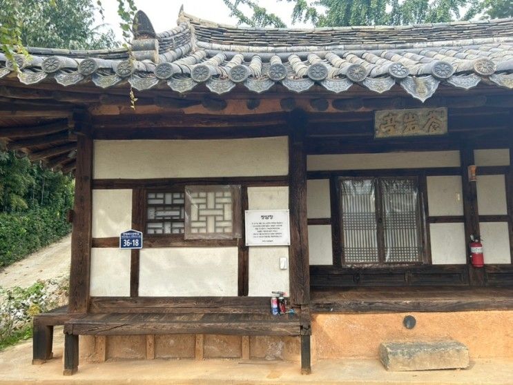 부산 근교 한옥펜션 촌캉스 하기 좋은 김해 무척산관광예술원