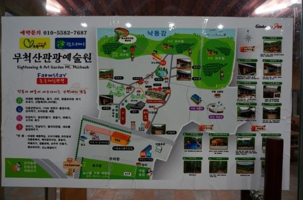김해 무척산관광예술원, 한옥체험
