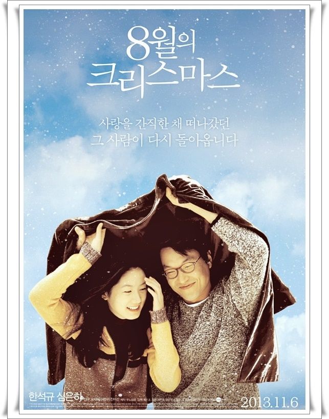 군산 게스트하우스 파티 :) 산들게하우스!!