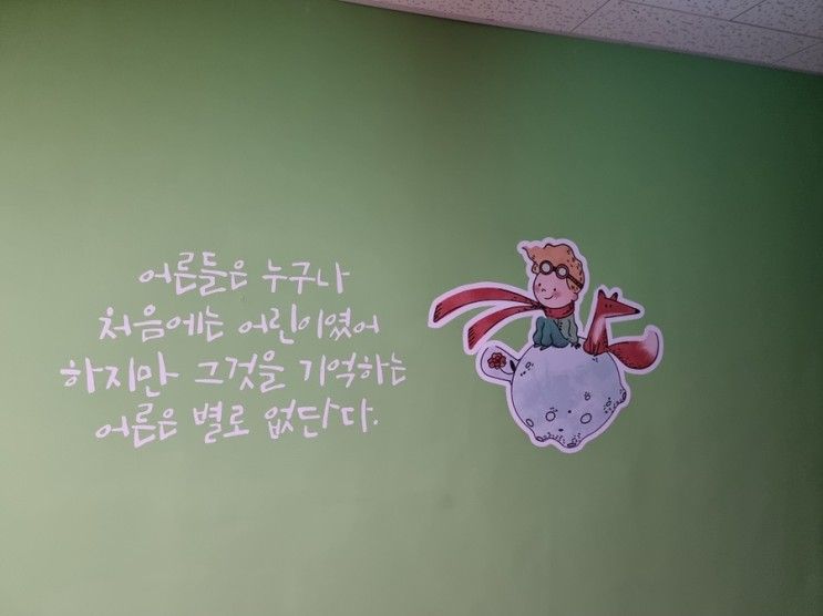 군산 에어비앤비 리틀프린스 호텔 31평 방문기