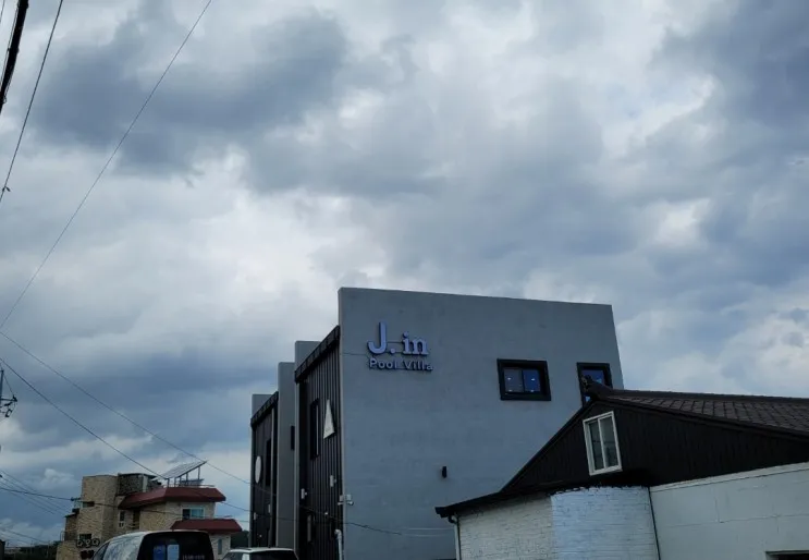 포항 여행) 포항 오션뷰 숙소 "제인풀빌라"에 다녀왔어요~