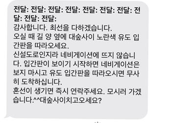 [담양펜션] 조용하고 깔끔한 대숲사이펜션