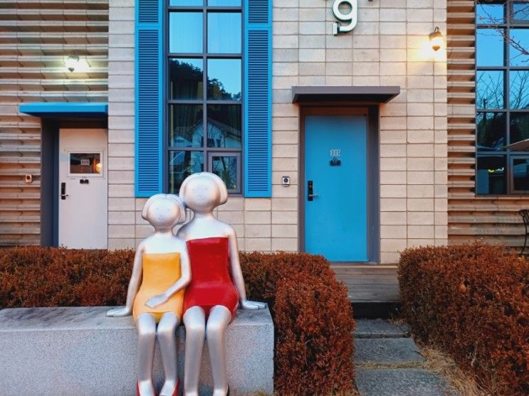 담양 프로방스마을 안에 있는 소아르호텔에서 즐거운...