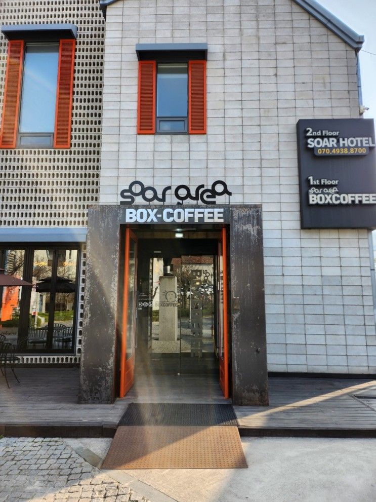 담양 소아르호텔 Box Coffee