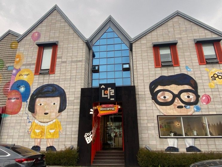 담양 숙소 소아르 호텔 무료조식 1박2일 여행
