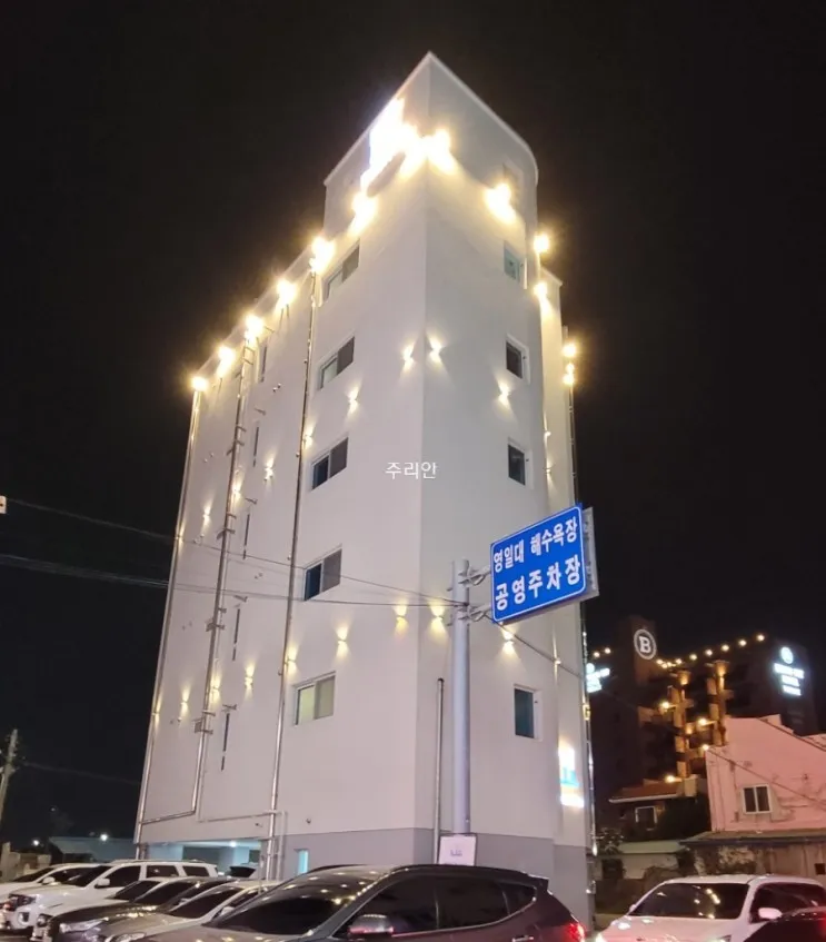 [포항 숙소] 풀빌라 영일