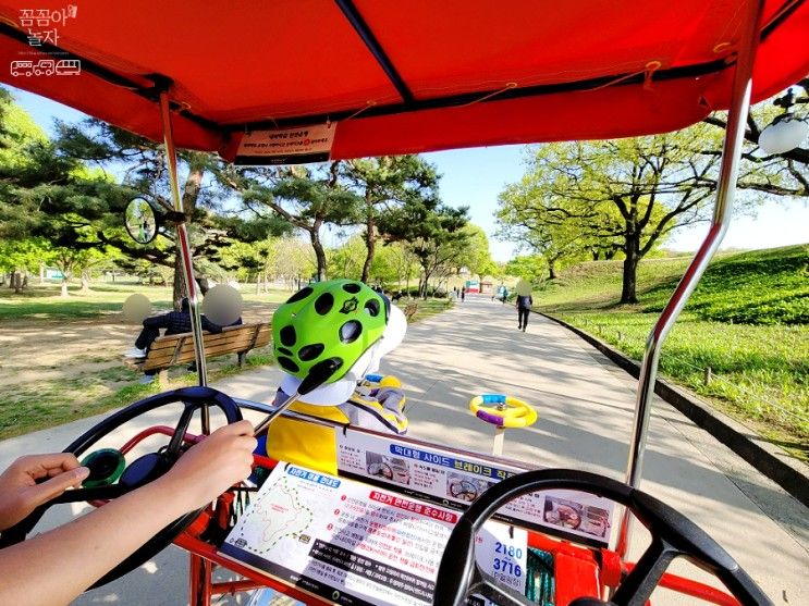 올림픽공원_서울 아이와 함께 자전거 타기(4륜자전거 3인승)