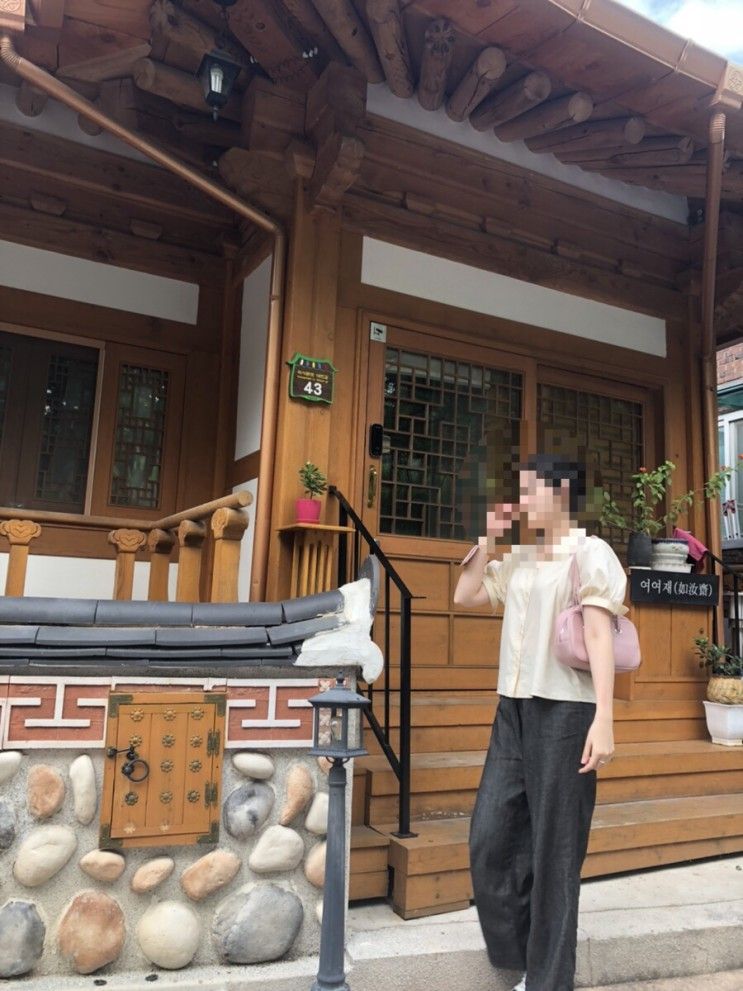 [수원여행] 수원 숙소추천 및 리뷰 | 한옥펜션 ‘여여재’